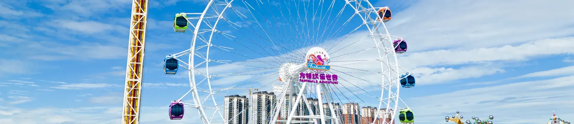 Water Fun Attractions
