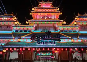 奇幻嘉樂比