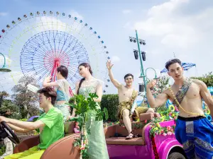 Haichang Ocean Park