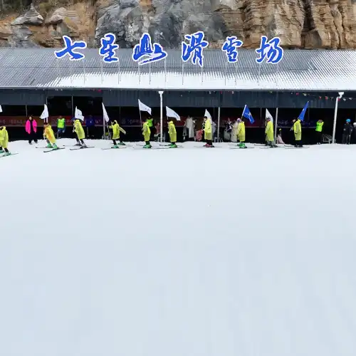 張家界熱門滑雪場