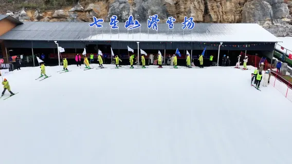 滑雪
