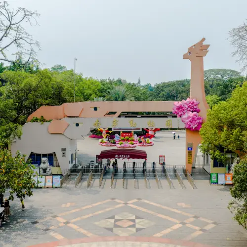 Nanning Zoo