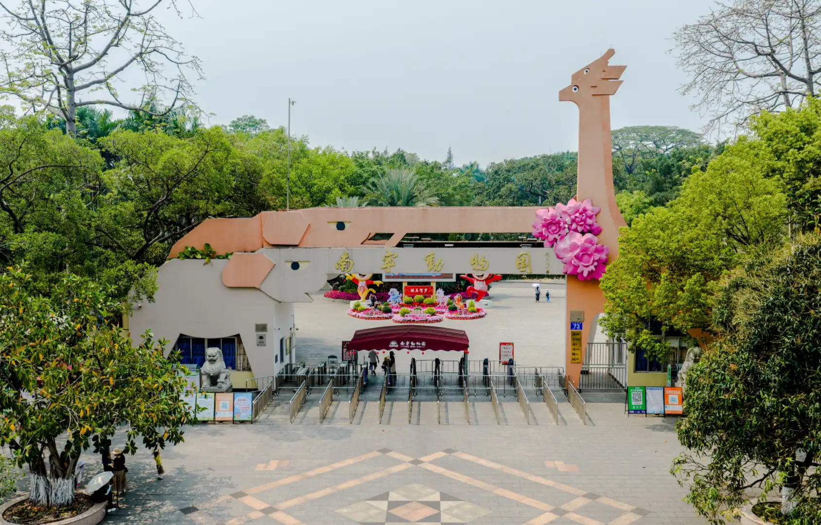 Hotels near Nanning Zoo