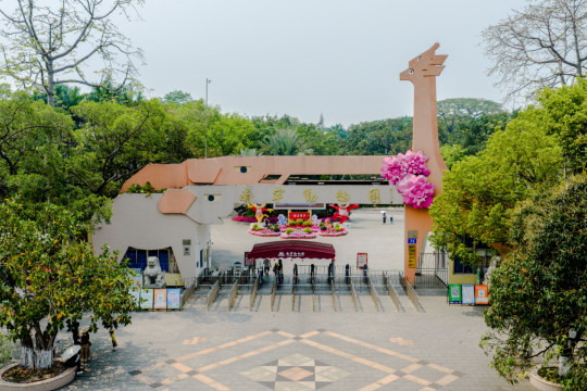 南寧動物園
