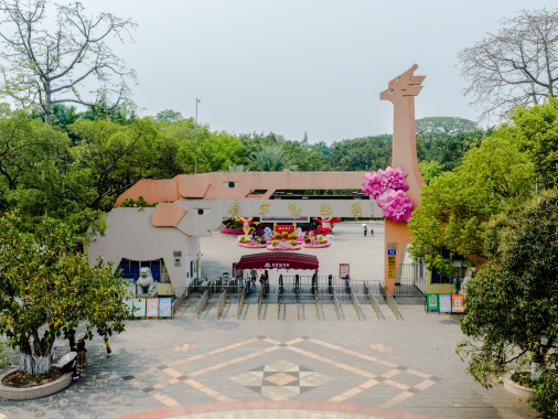 Nanning Zoo