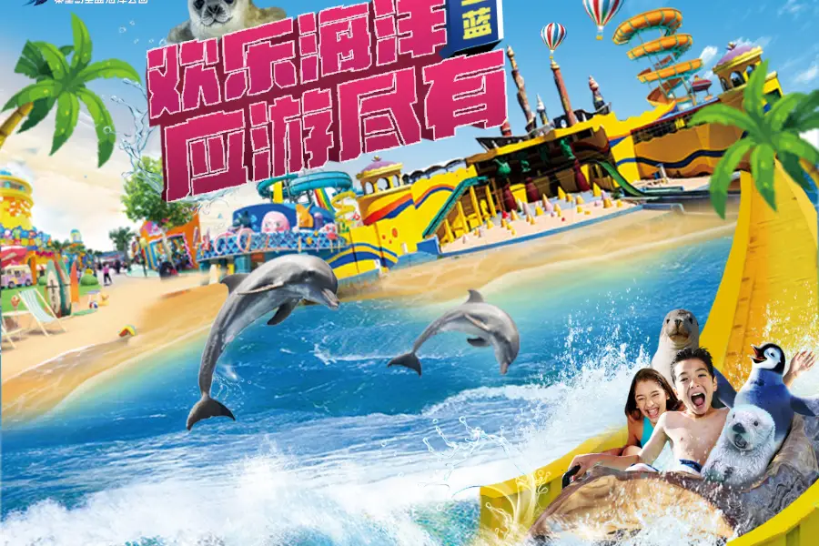 Blue Ocean Park