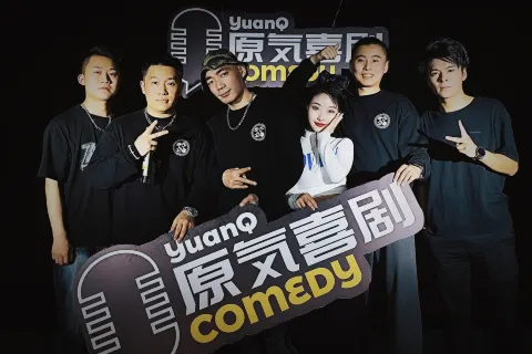 yuan qi xi ju bao xiao tuo kou xiu ( guan yin qiao mao ye tian di )