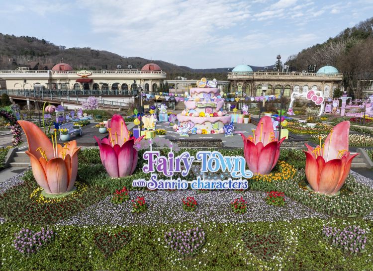 Everland
