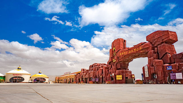 Pingshan Lake Grand Canyon