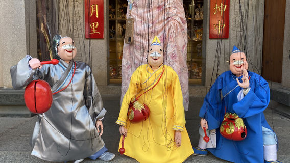 Quanzhou