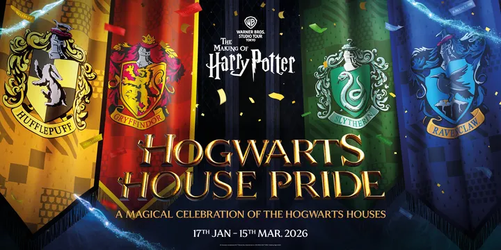 2_워너 브라더스 스튜디오 투어 도쿄 - 메이킹 오브 해리 포터