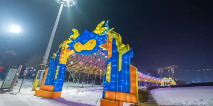 瀋陽奧體冰雪嘉年華
