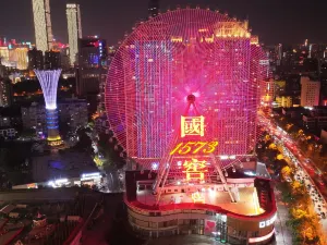 Changsha Ferris Wheel