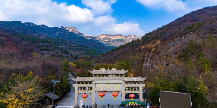 Tanxi Mountain