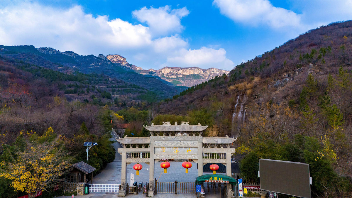 Tanxi Mountain