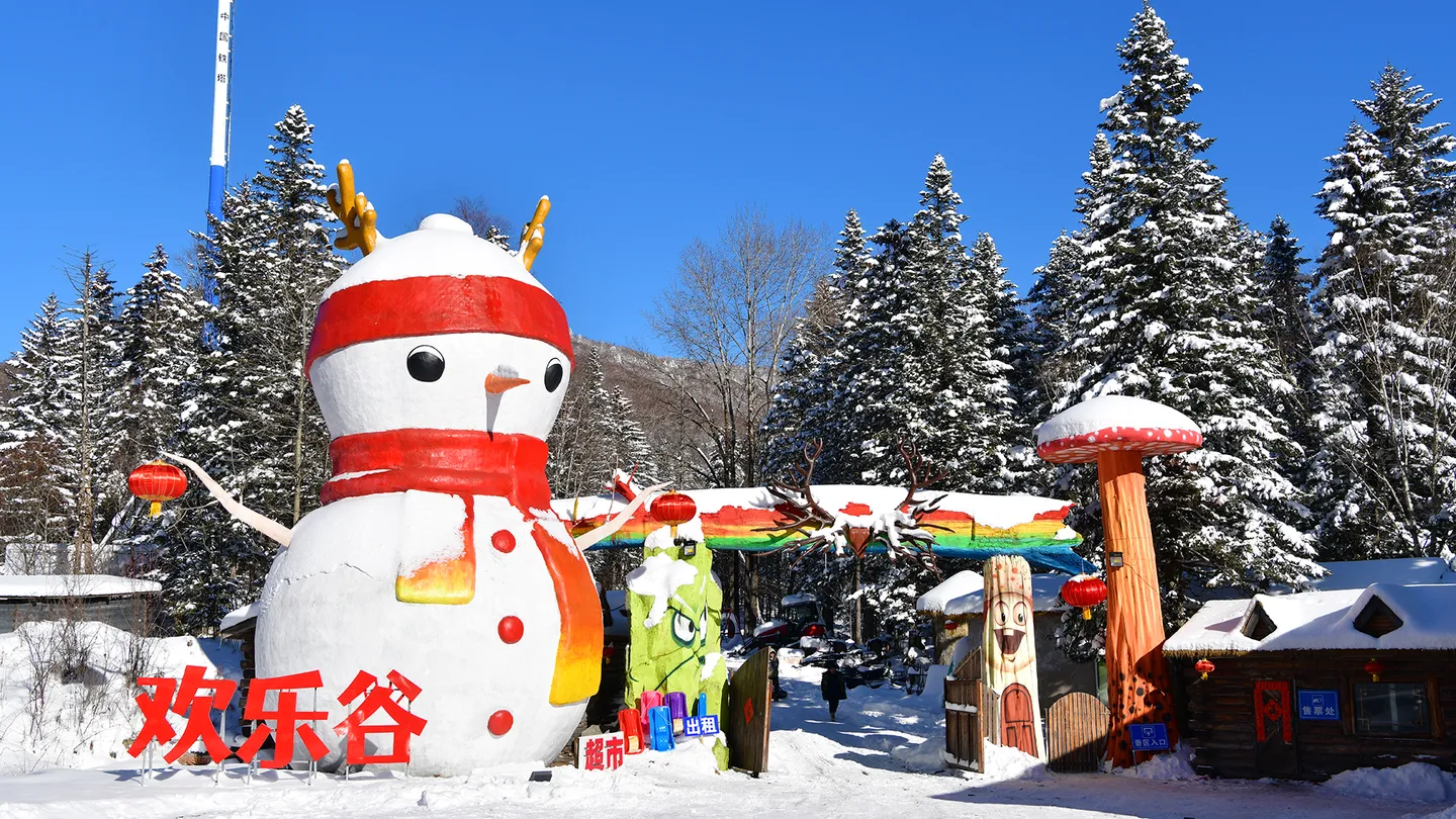 4_雪鄉大雪谷