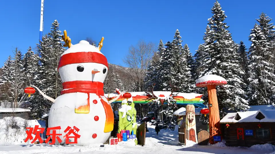 4_雪鄉大雪谷