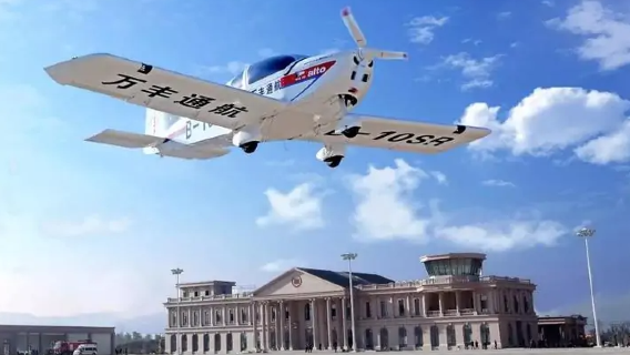 Fixed-Wing Flight Base