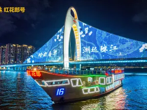 Pearl River Night Cruise