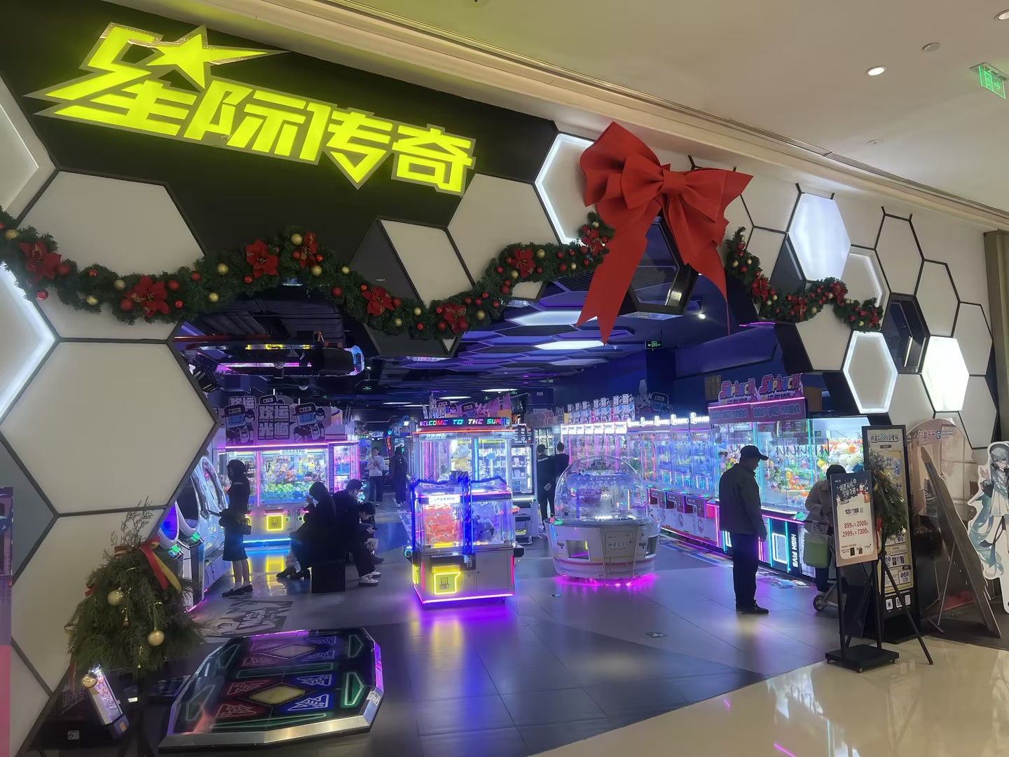 星際傳奇（大運天地購物中心店）