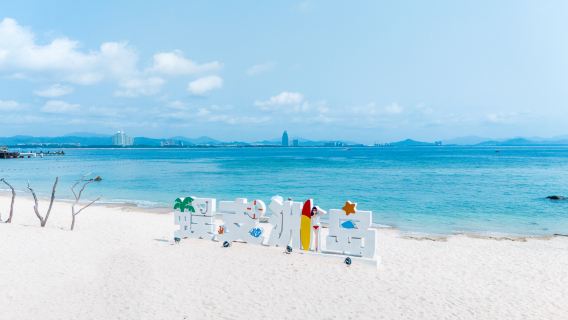 Wuzhizhou Island