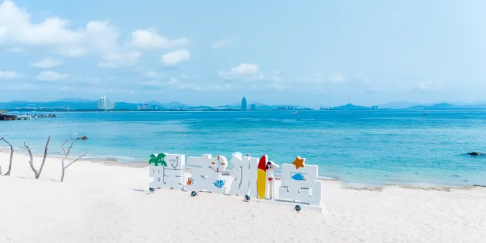 Wuzhizhou Island image 1