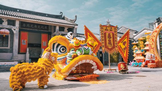 廣東科學中心+嶺南印象園+餘蔭山房一日遊&廣府文化@趣味研學