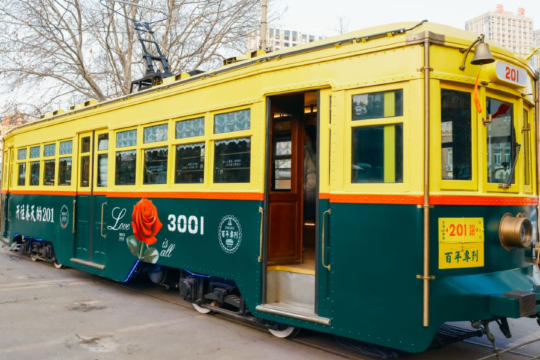 201百年專列有軌電車