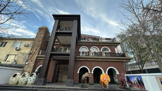 Chaoyang Fulongyu Fossil Museum