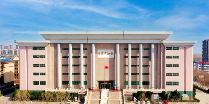 Shandong Tianyu Museum of Natural History