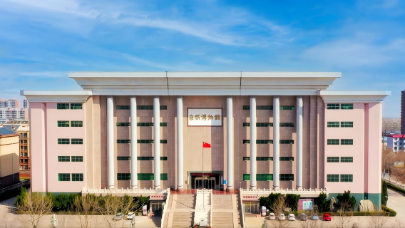 Shandong Tianyu Museum of Natural History