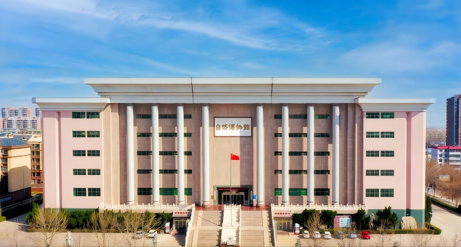 Shandong Tianyu Museum of Natural History