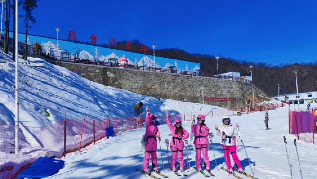 Wudang Ski Resort