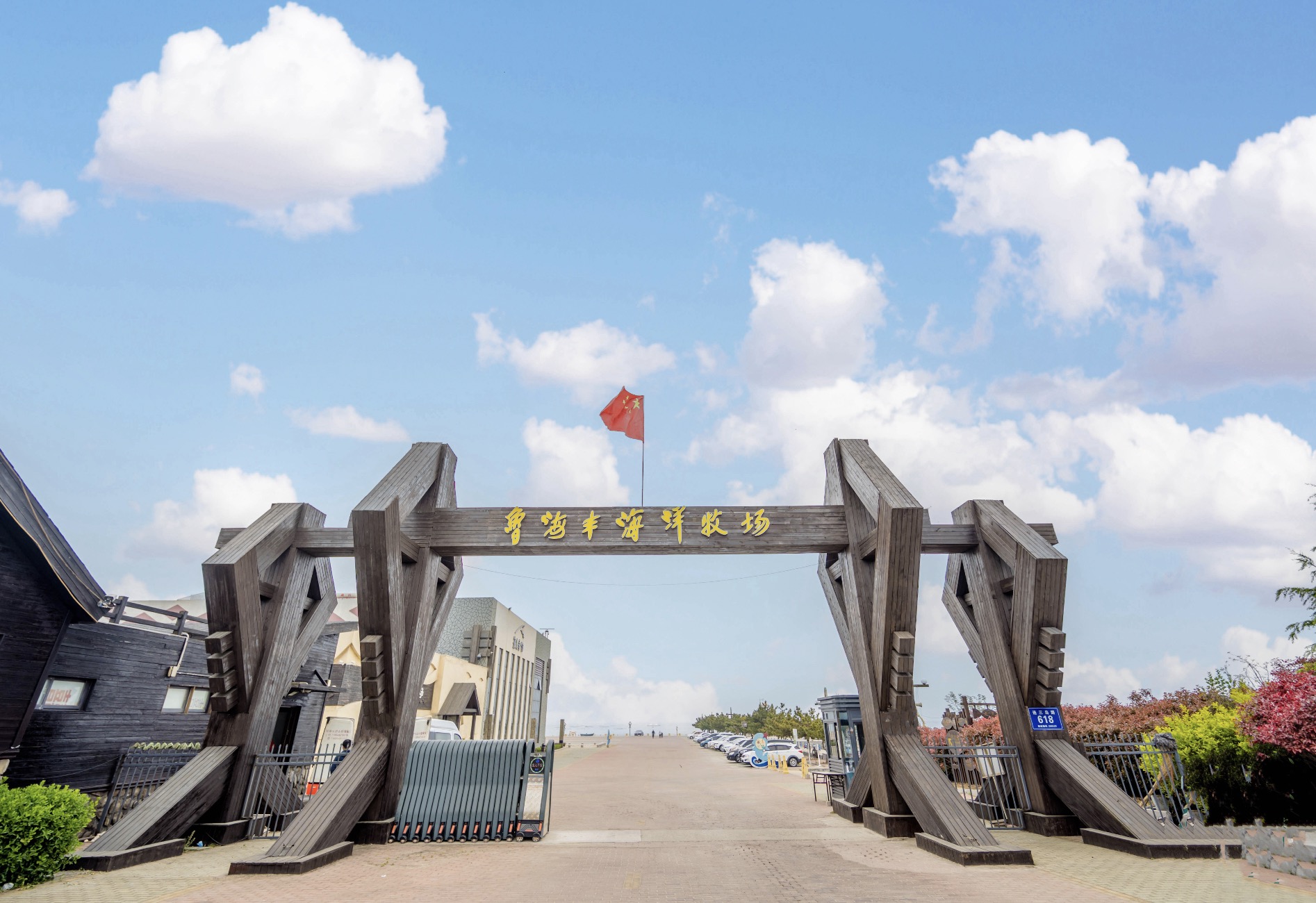 réductions sur les billets de Lu Haifeng Ocean Ranch, prix et frais ...