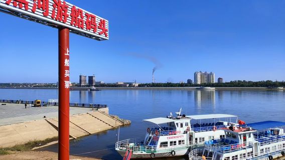Heilongjiang River Cruise (Heihe Cruise Terminal)
