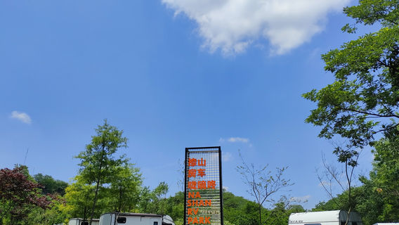 Yizheng