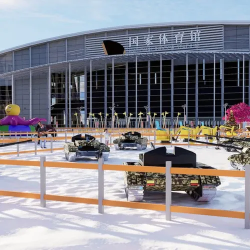 奧園冰雪嘉年華