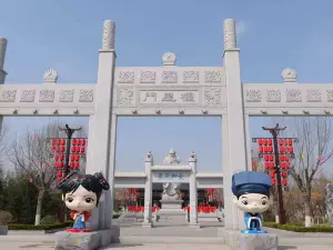 QINGYUN CULTURAL EXPO PARK