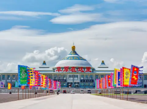 Cao Yuan Zai Zhe Li Scenic Area