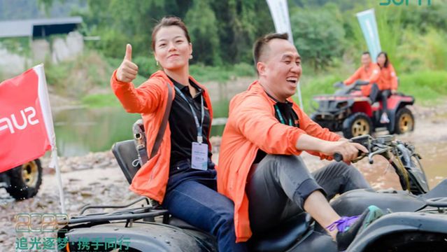 Amphibious Off-Road Mountain Vehicle Base