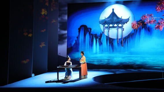 yin yue ju 《 jiang jin jiu 》 zhu chang ban