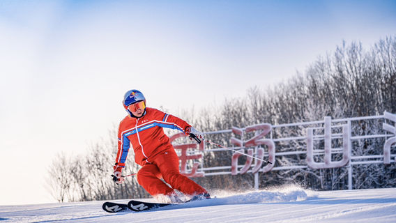 Jintang Mountain Hot Spring Ski Resort
