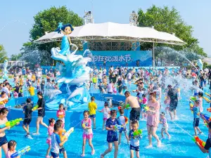 Ledao Ocean Kingdom