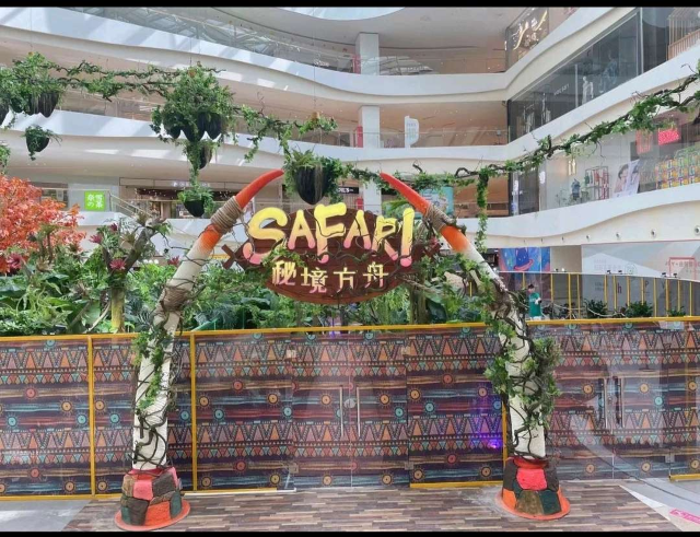 《SAFARI祕境方》沉浸式動物展覽 | 重慶