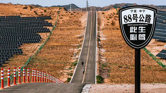 Huangyanggu Luo Tourism Resort