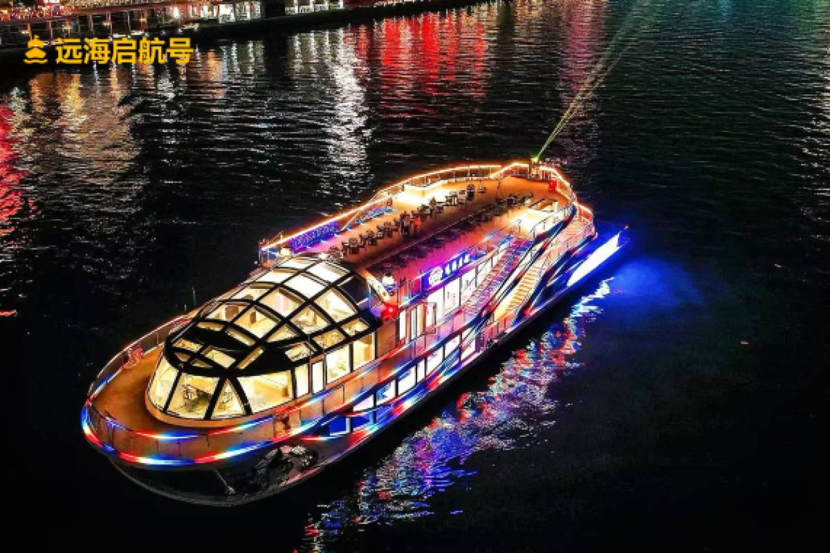 Pearl River Night Cruise