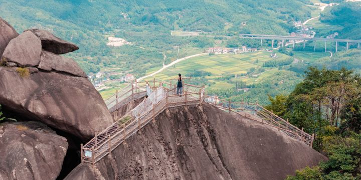 Fugai Mountain