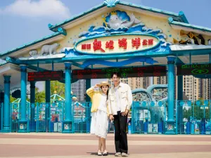 成都極地海洋公園