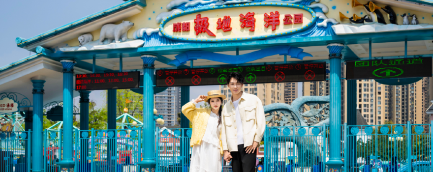 Chengdu Polar Ocean Park