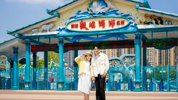 玩水避暑